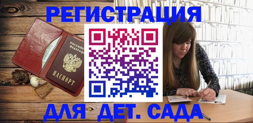 временная регистрация собственник в Горнозаводске