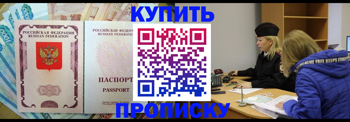 временная регистрация гарантия в Горнозаводске